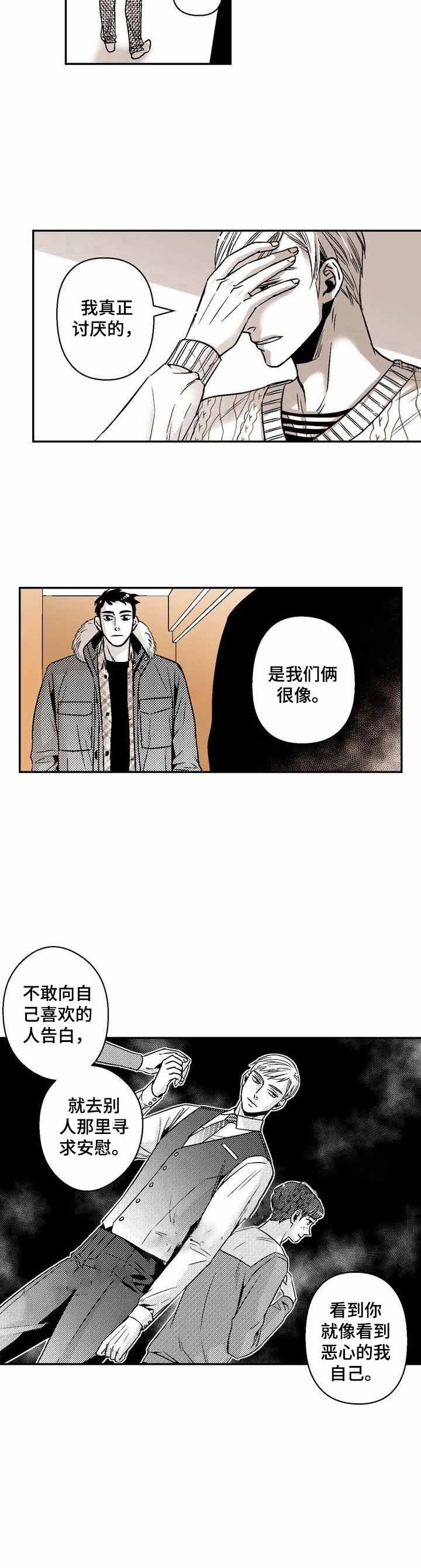 第36话8