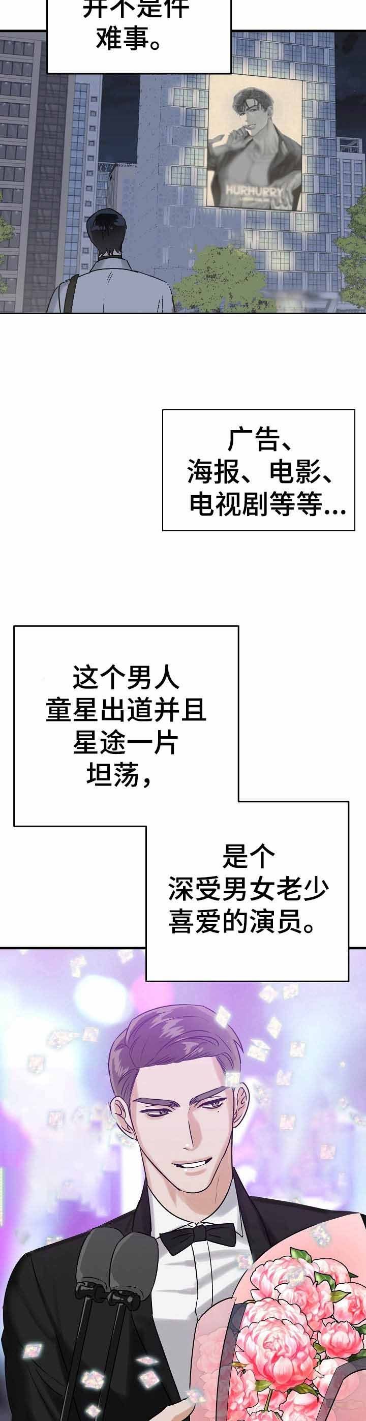 第5话1