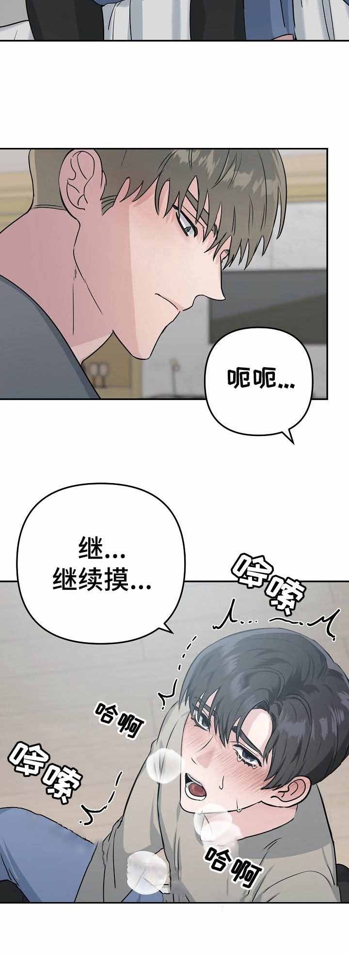 第11话5