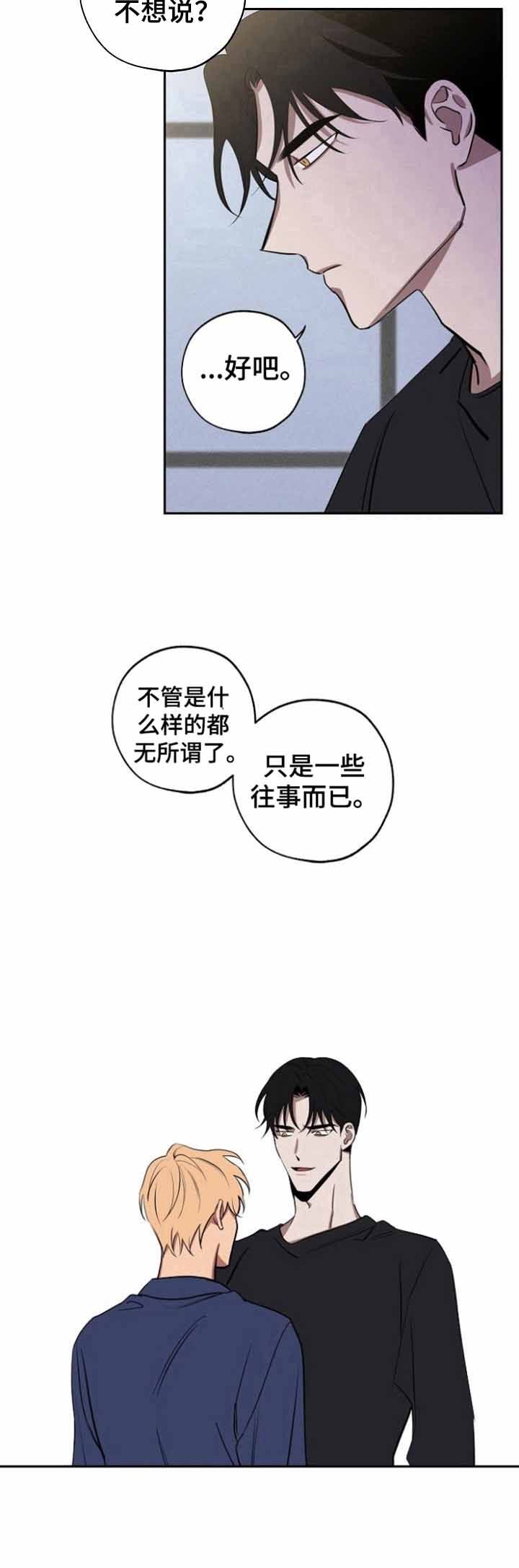 第38话9