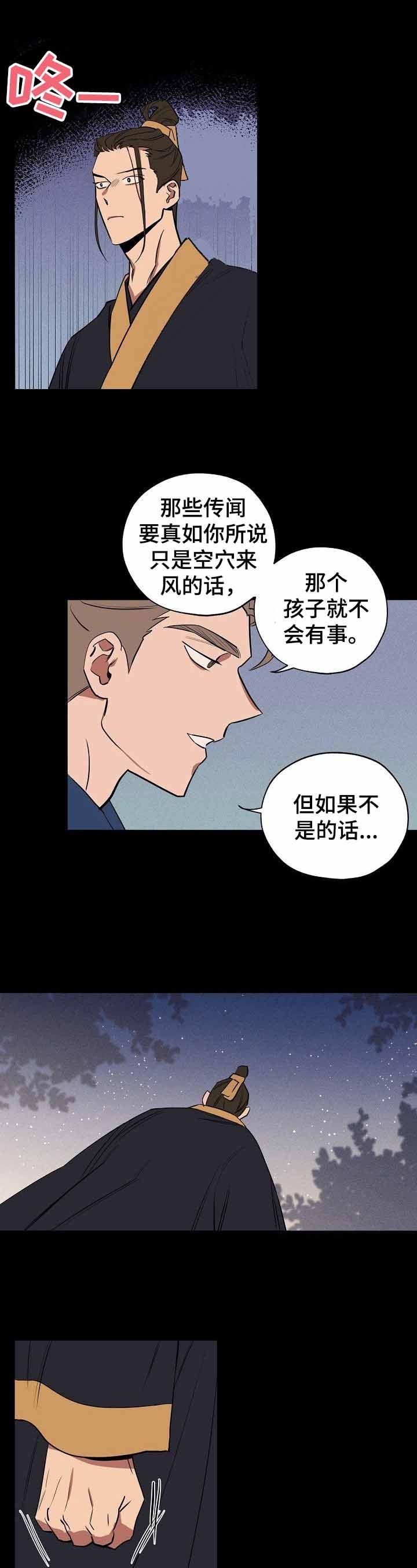 第39话7