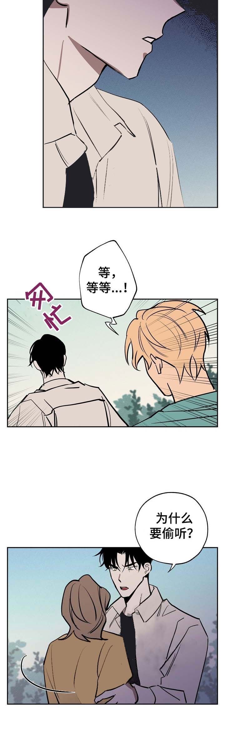 第45话6