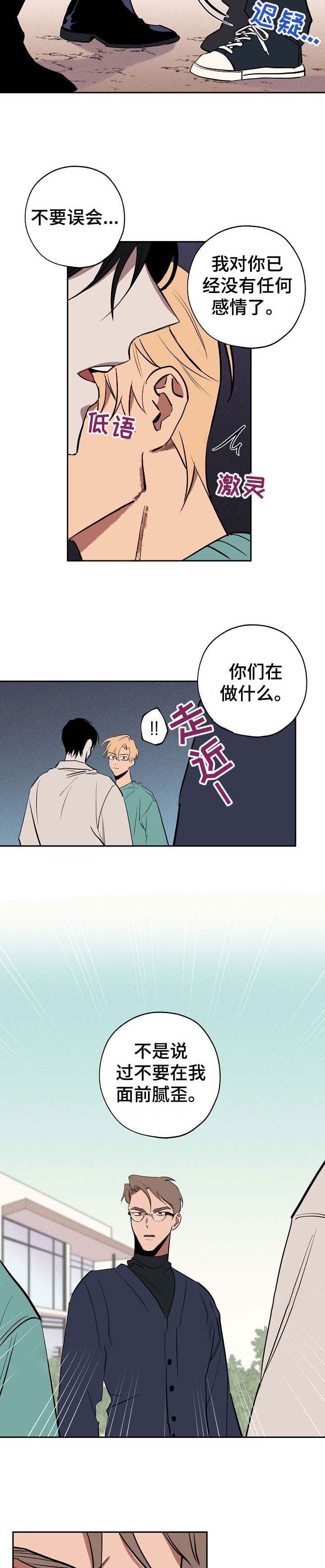 第46话4