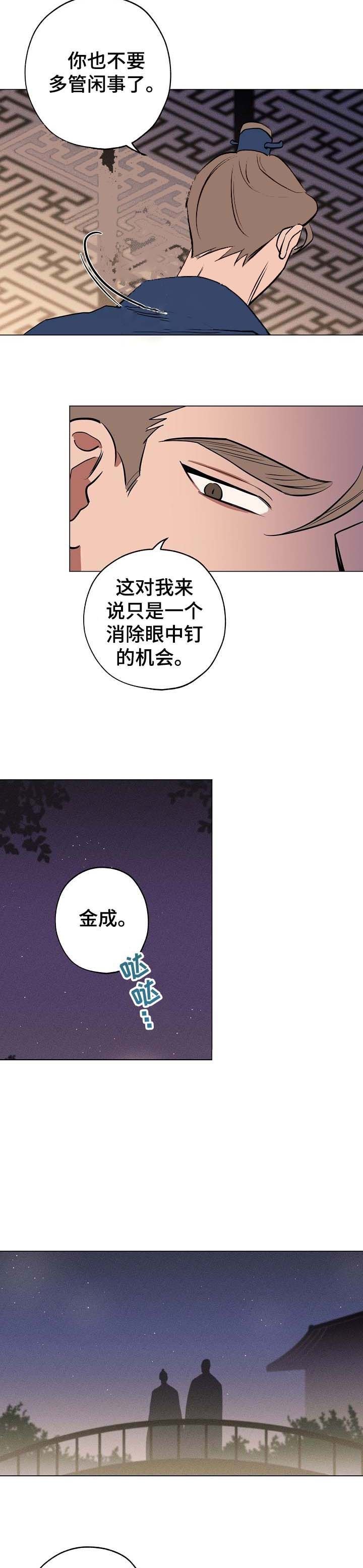 第55话7