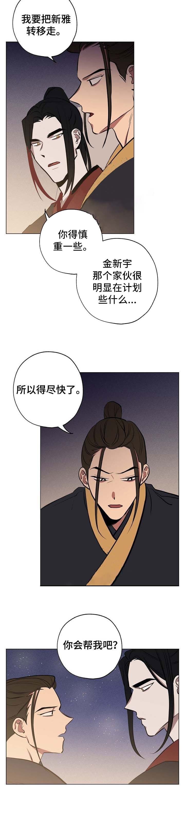 第55话8