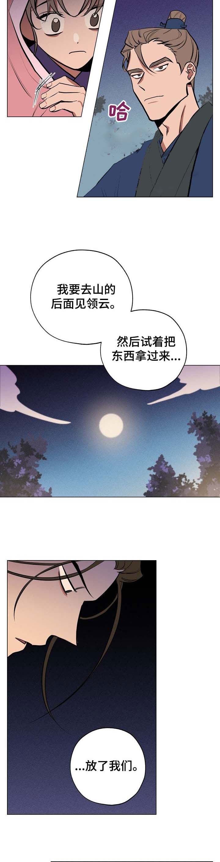 第56话7