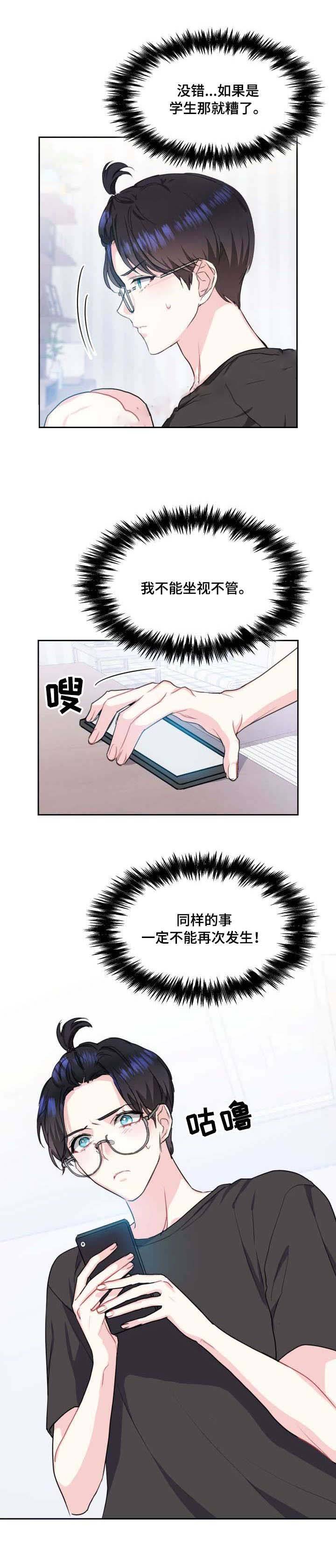 第35话5