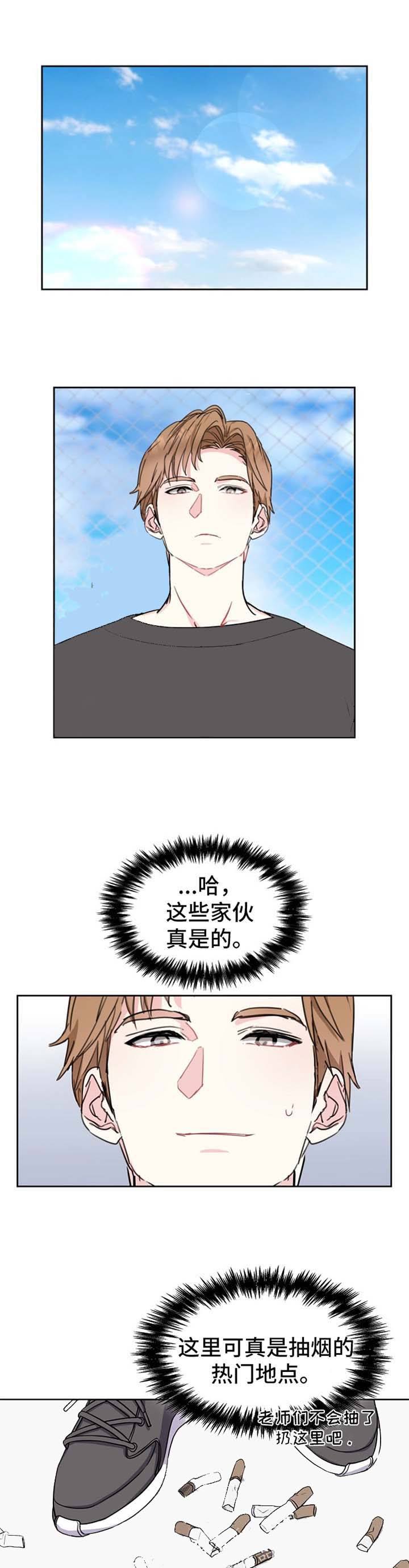 第47话4