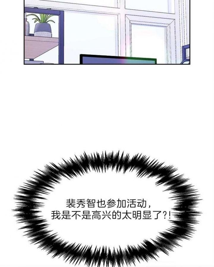 第75话9