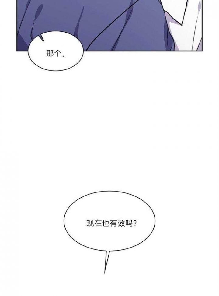 第85话13