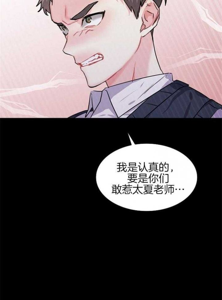 第91话31