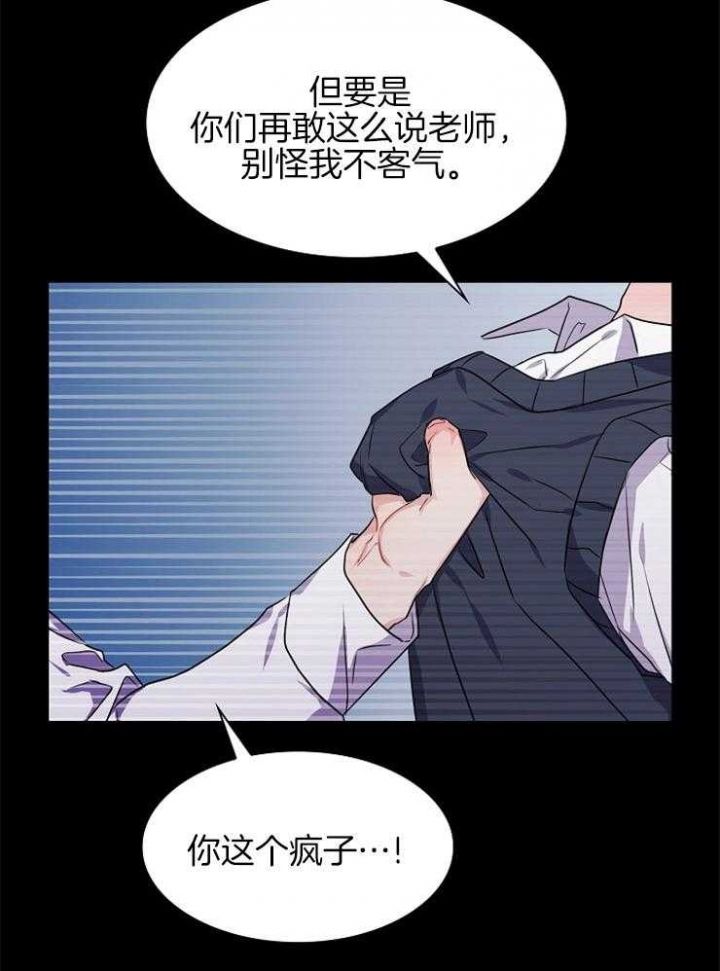 第91话29