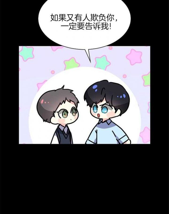 第91话9