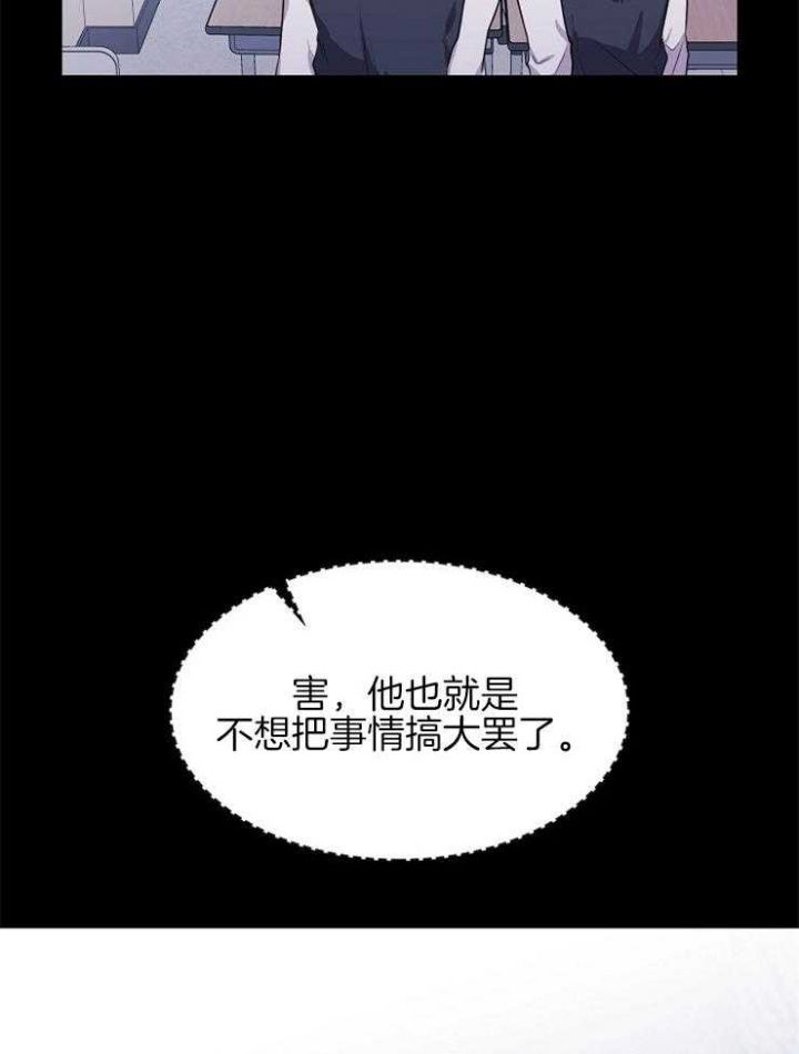 第94话8