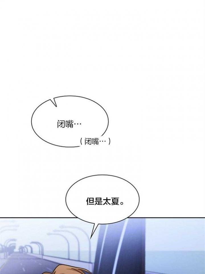 第97话5