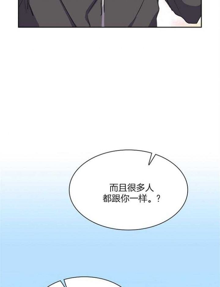 第99话14