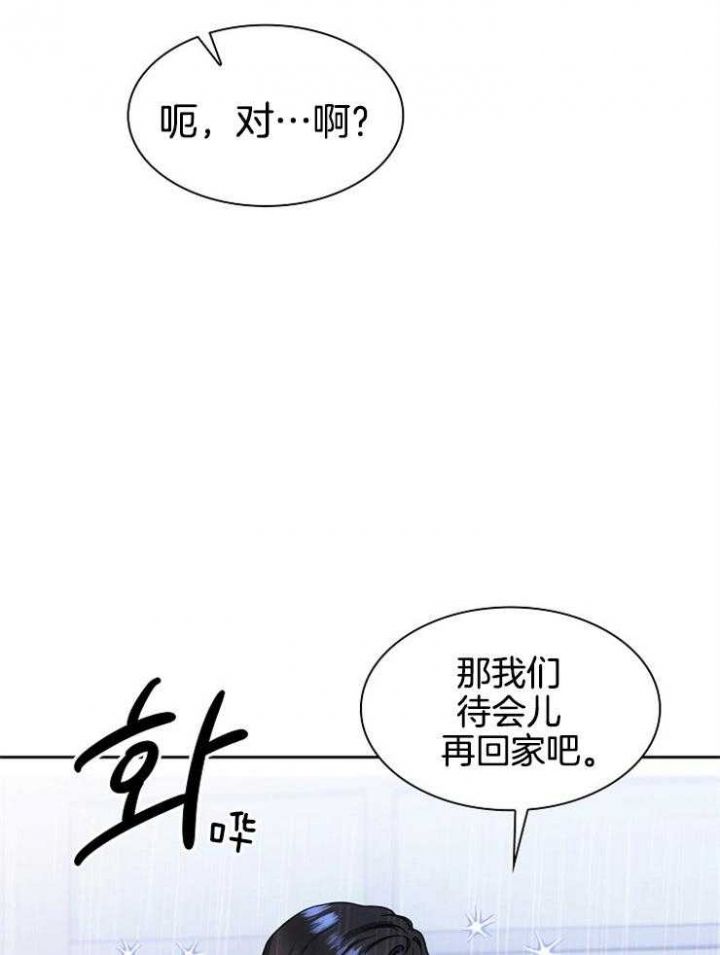 第103话35