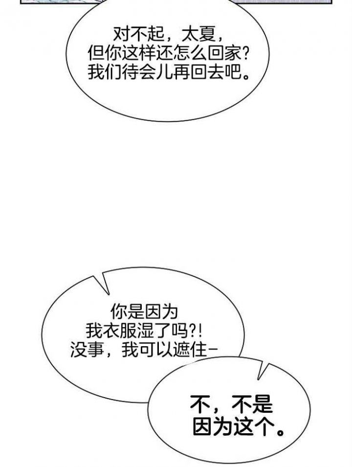 第103话38