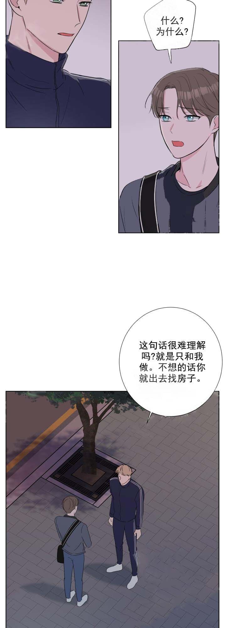 第31话4