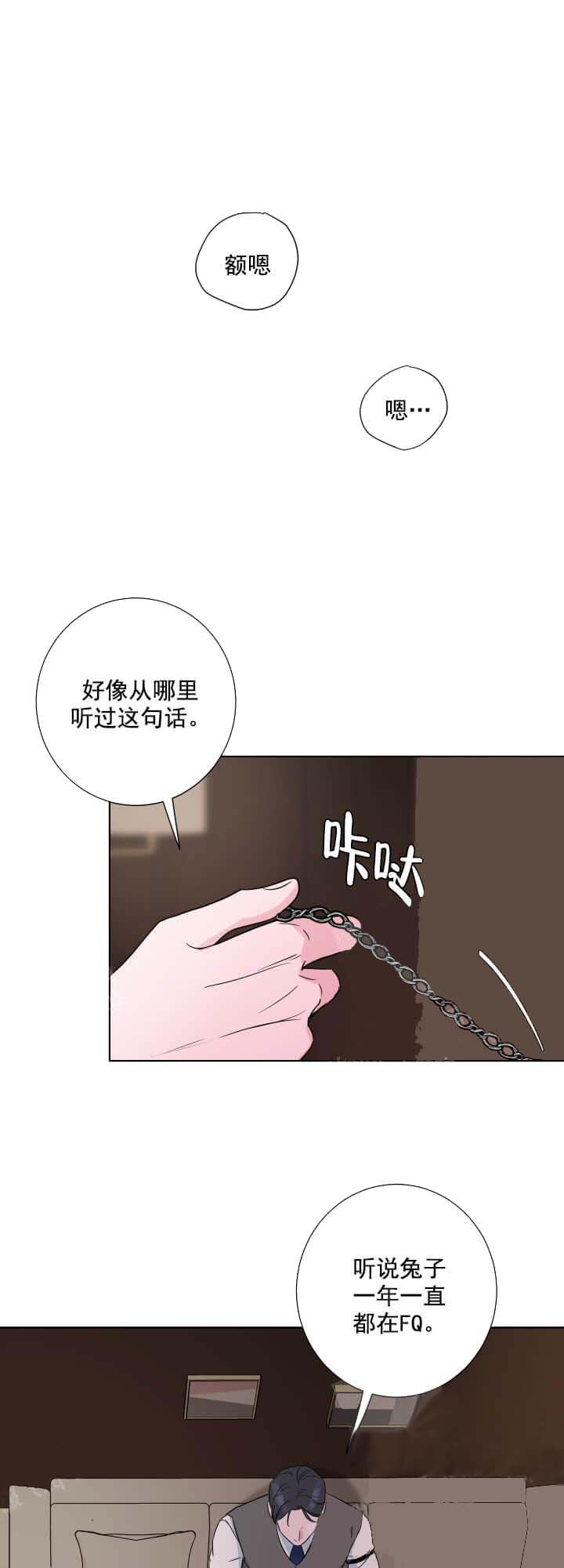 第32话3