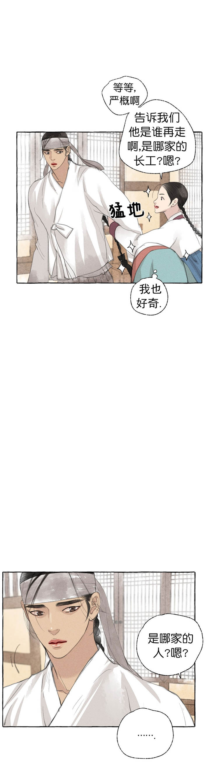 第44话1