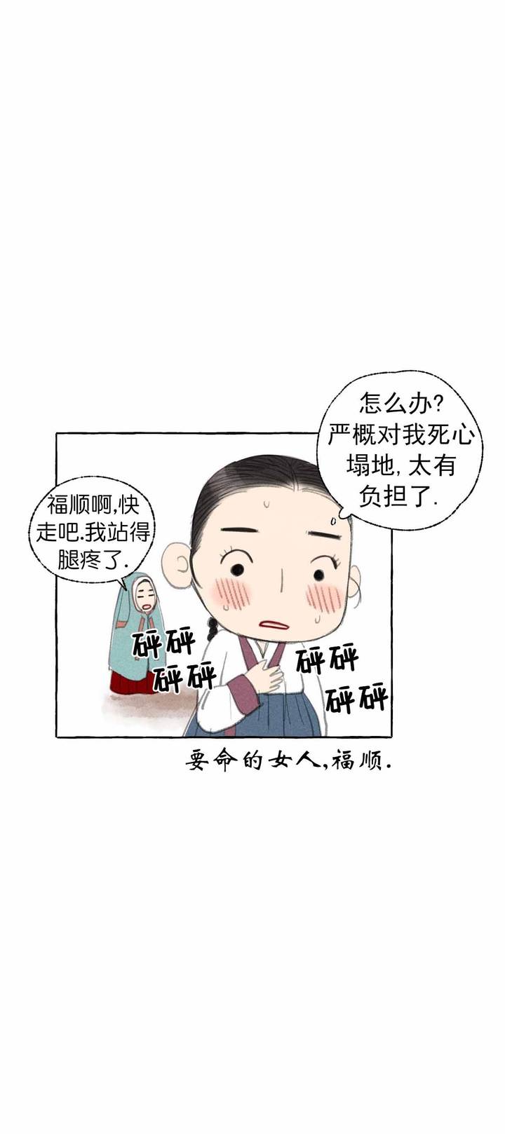 第45话14