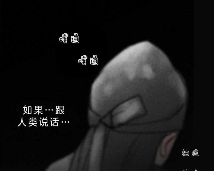 第64话7