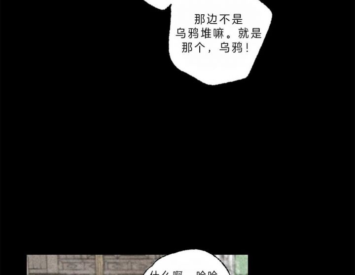 第66话31