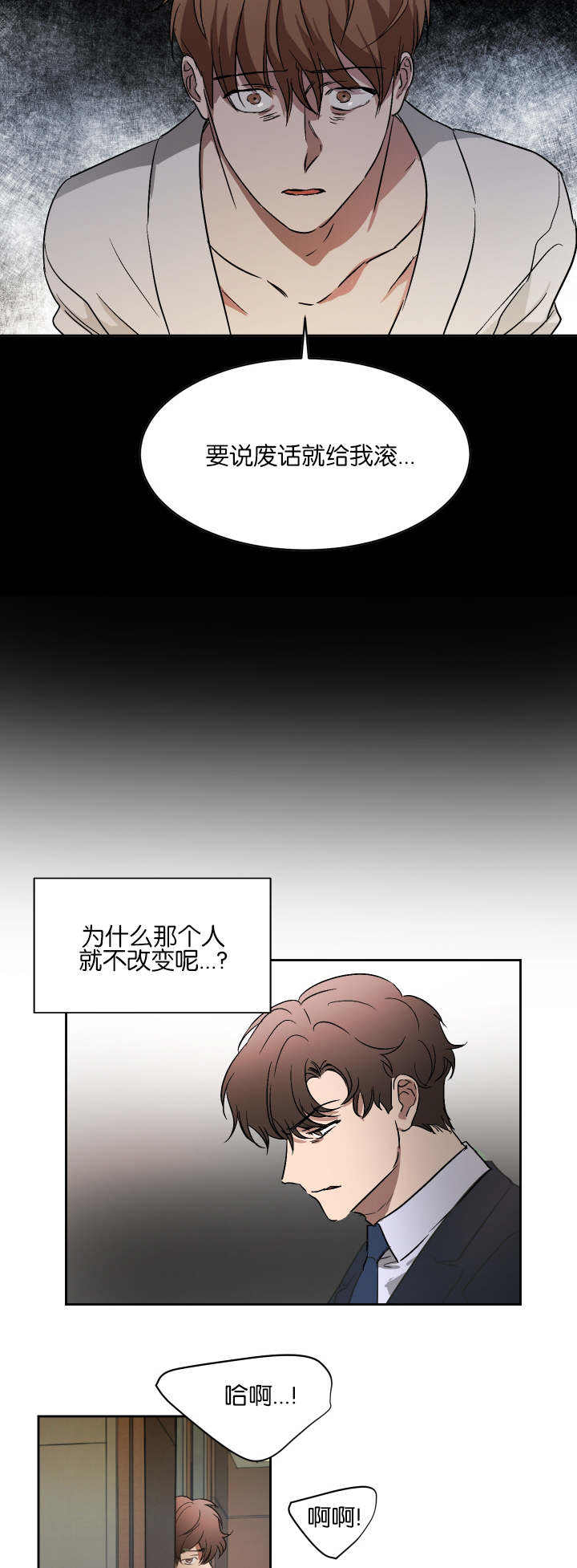 第54话8