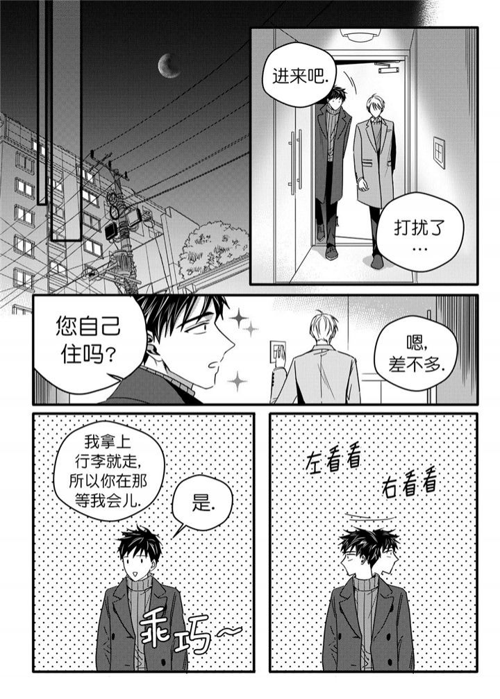 第29话6