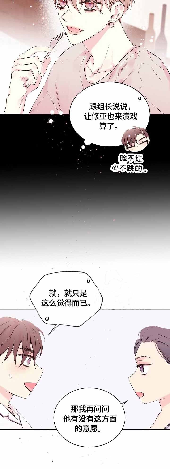 第21话5