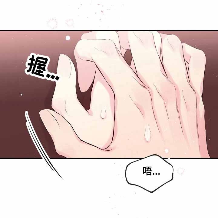 第23话7