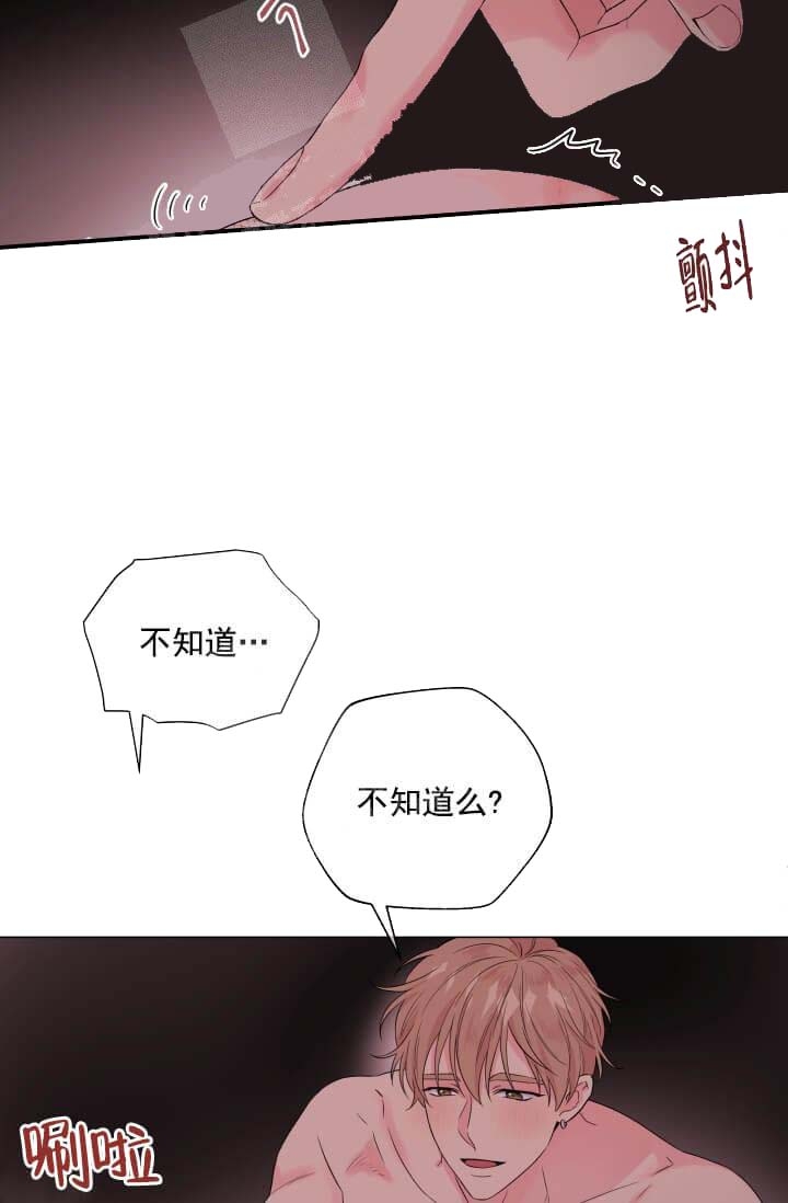 第16话23