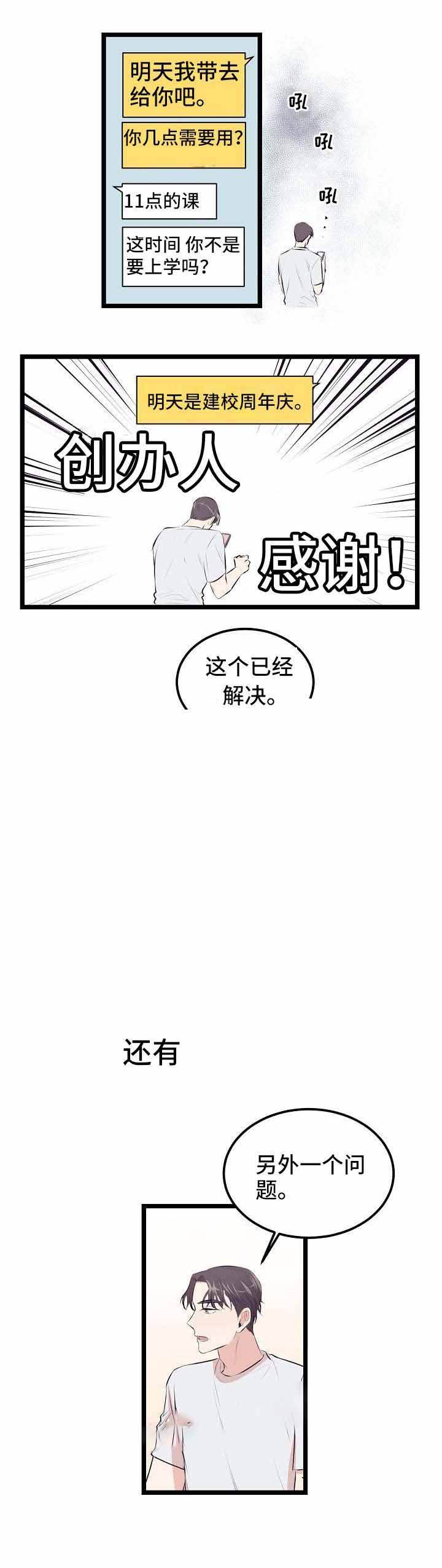 第7话0