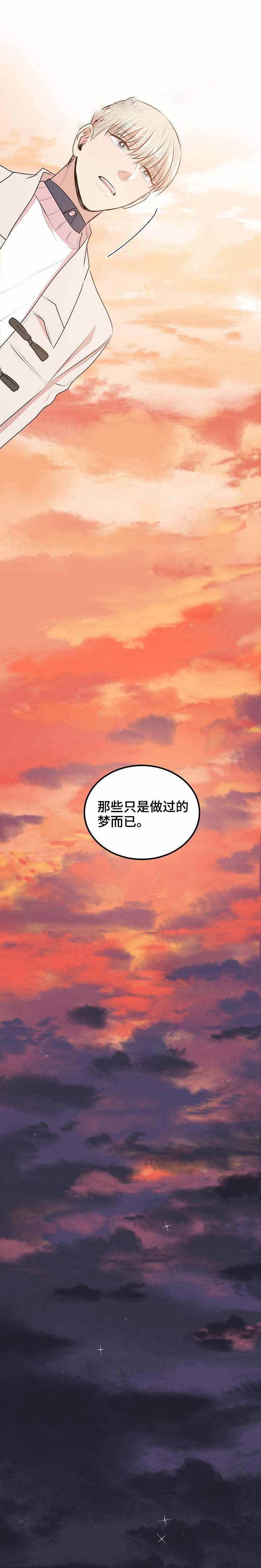 第31话5