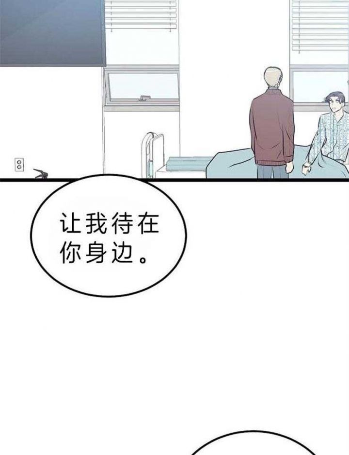 第37话18