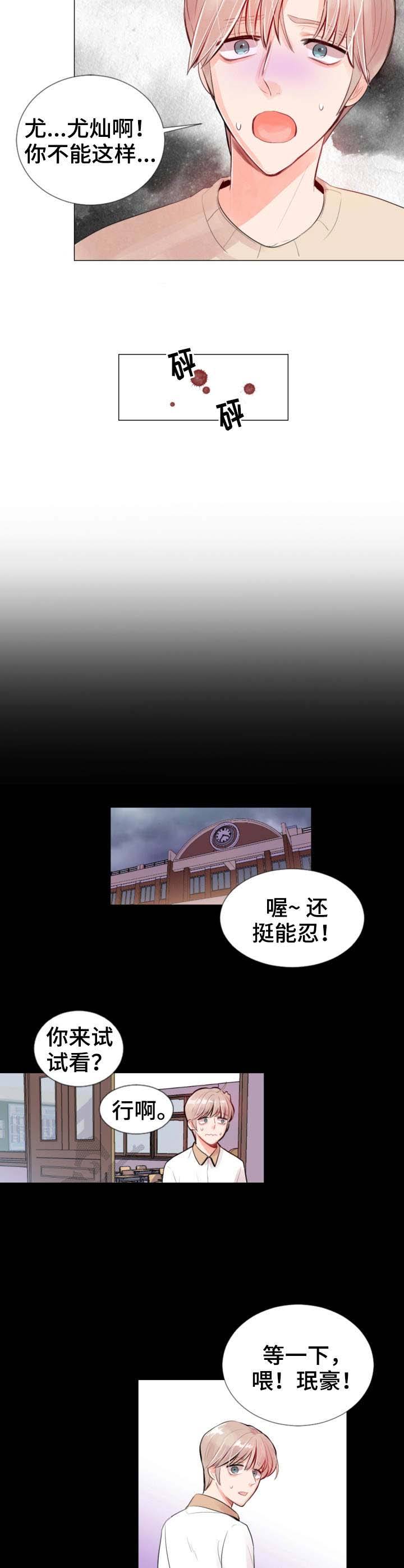 第18话7