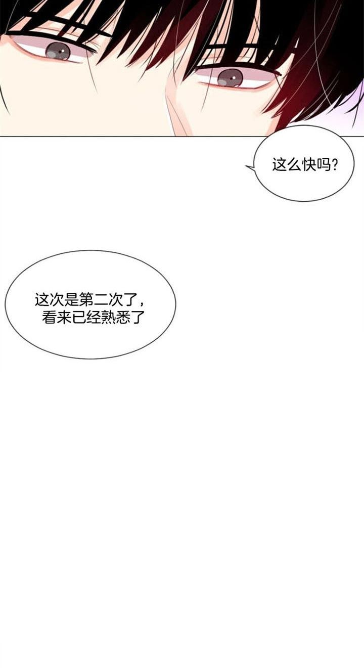 第27话9