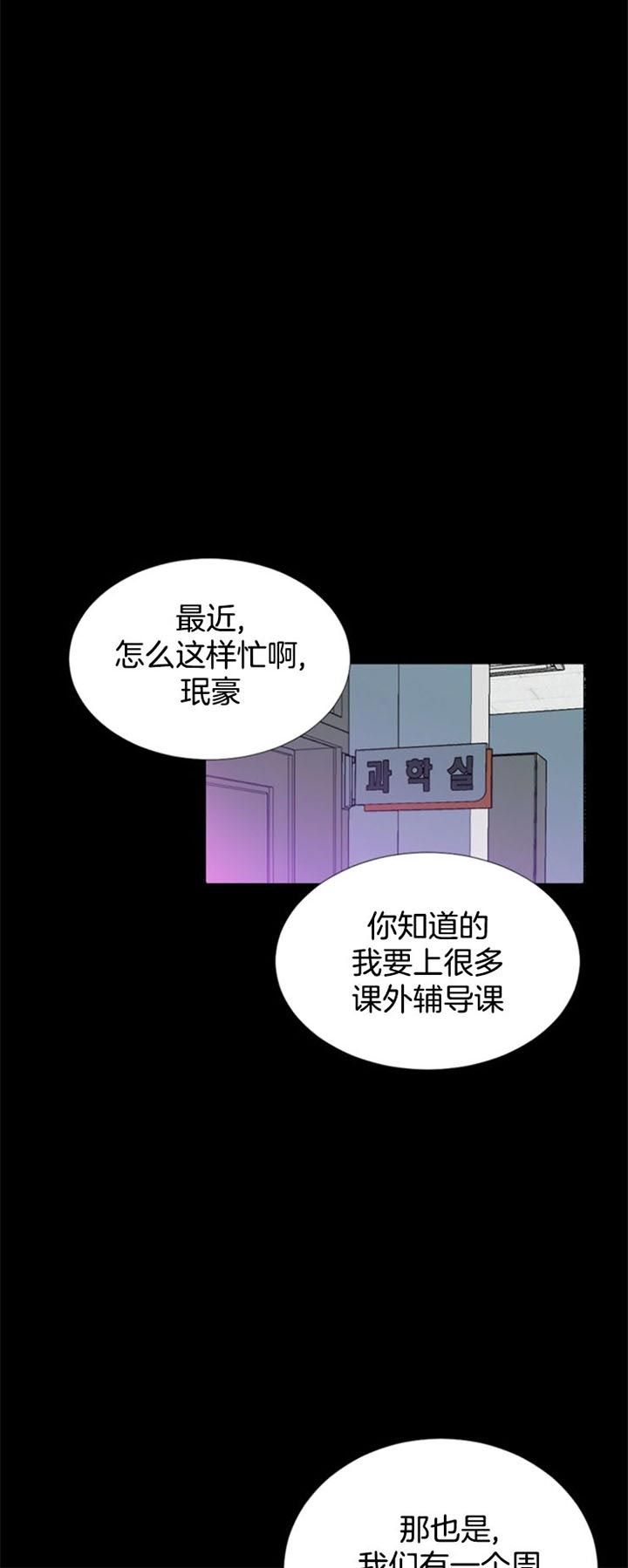 第40话8