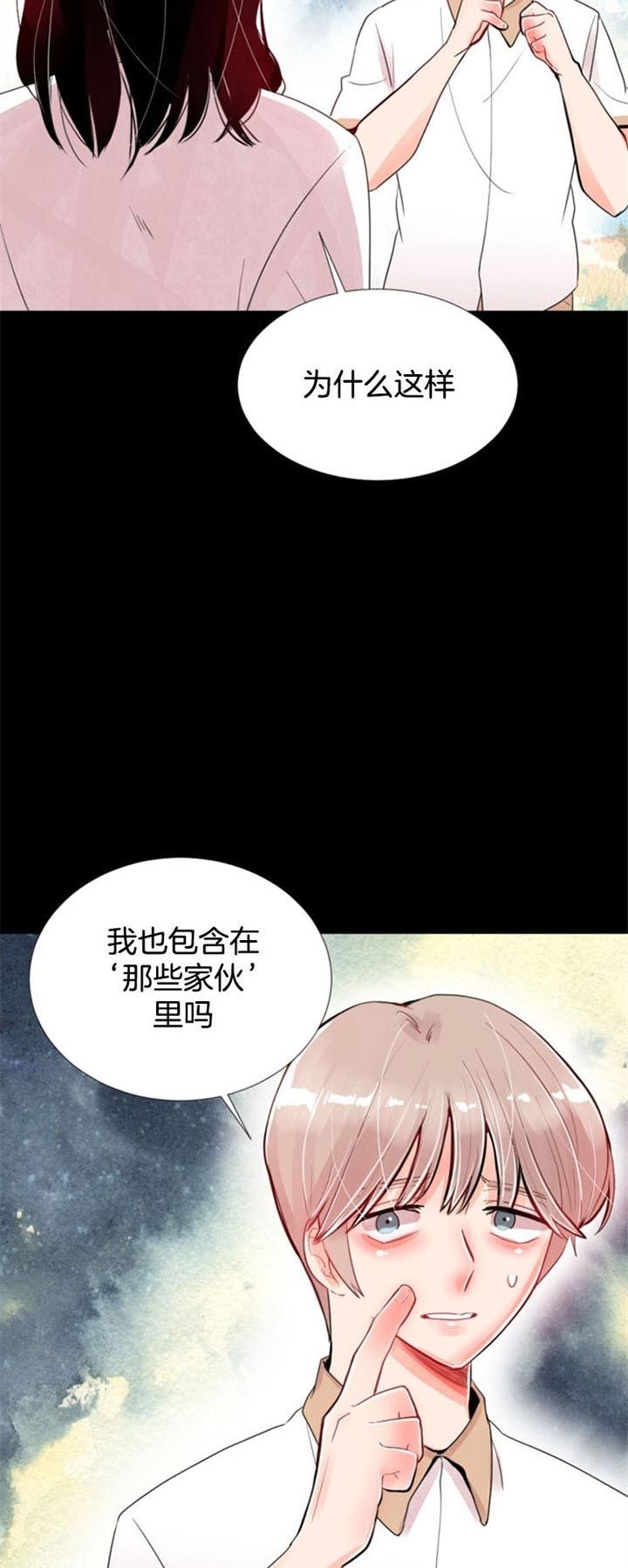 第40话5