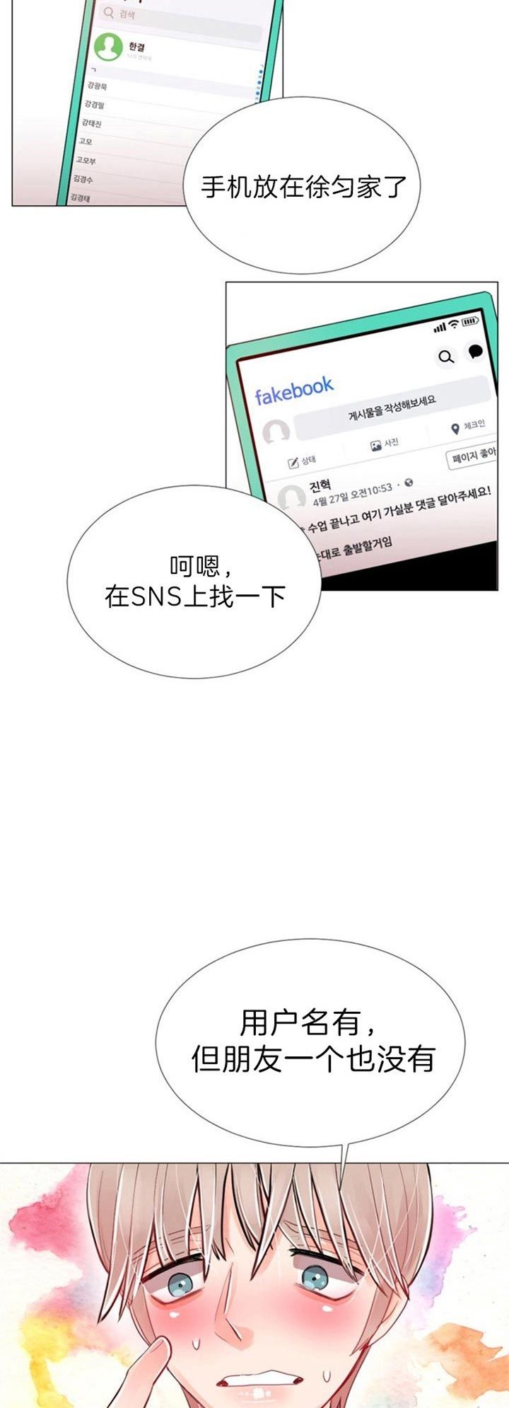 第49话1