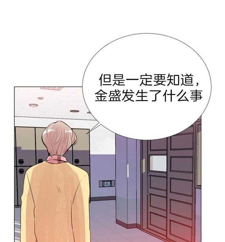 第53话37