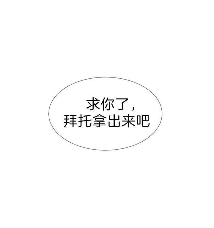 第54话26