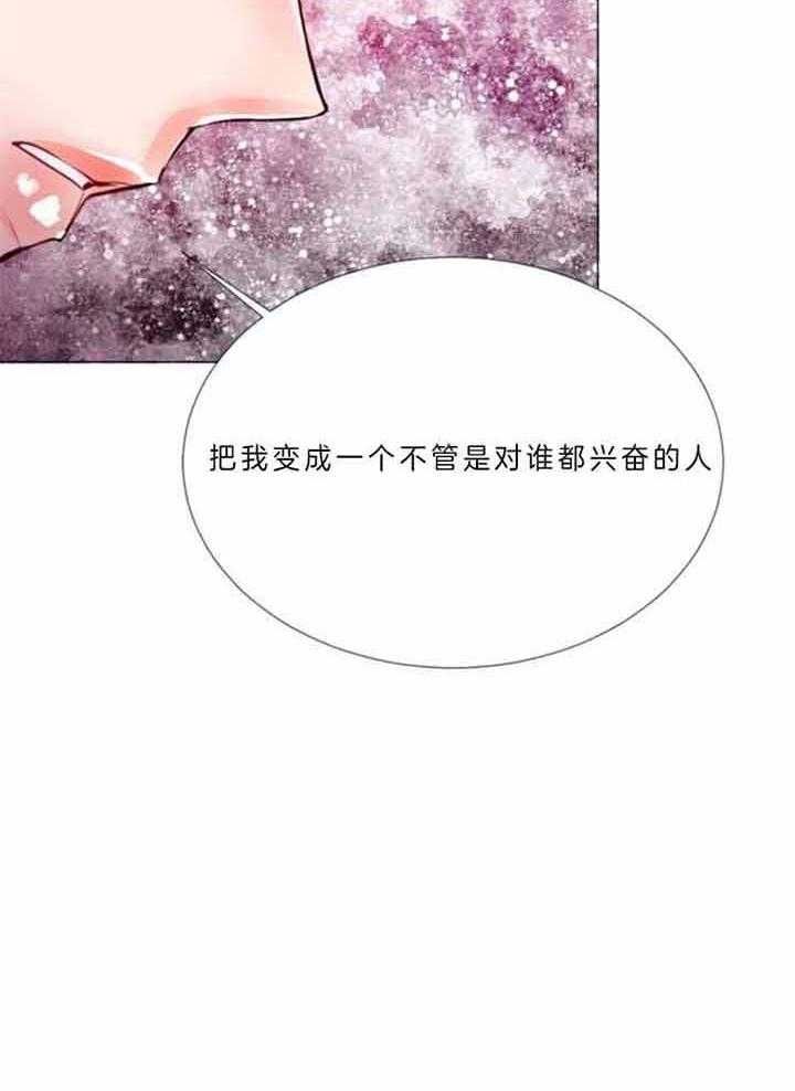 第70话20