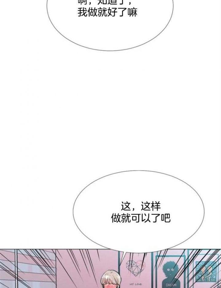 第73话12