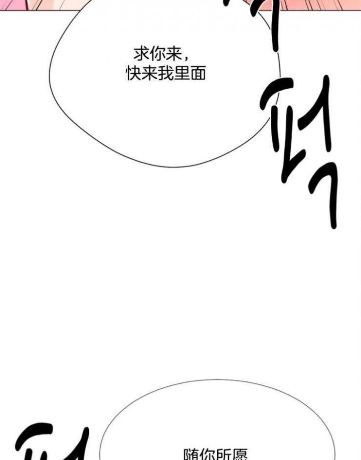 第74话8