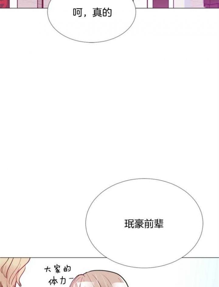 第80话10