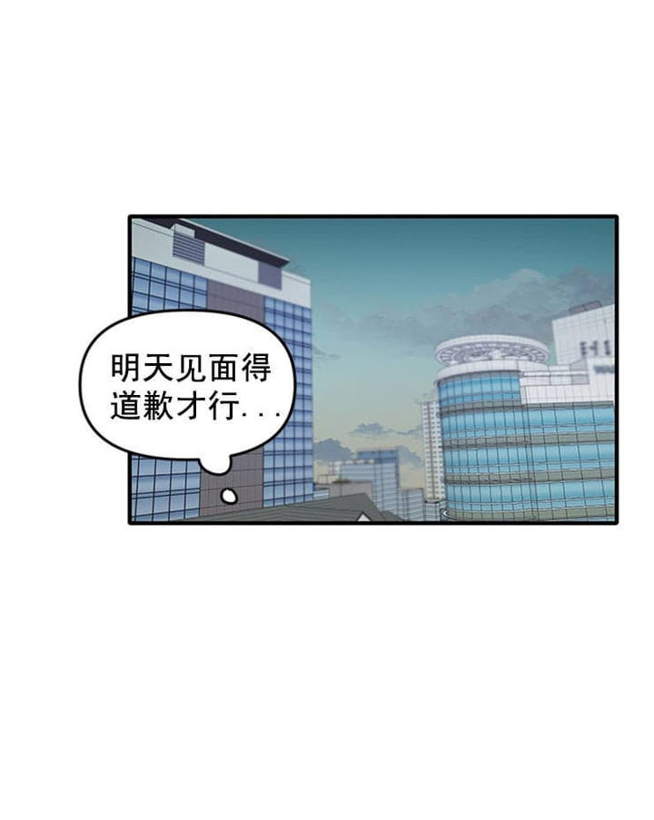 第37话10