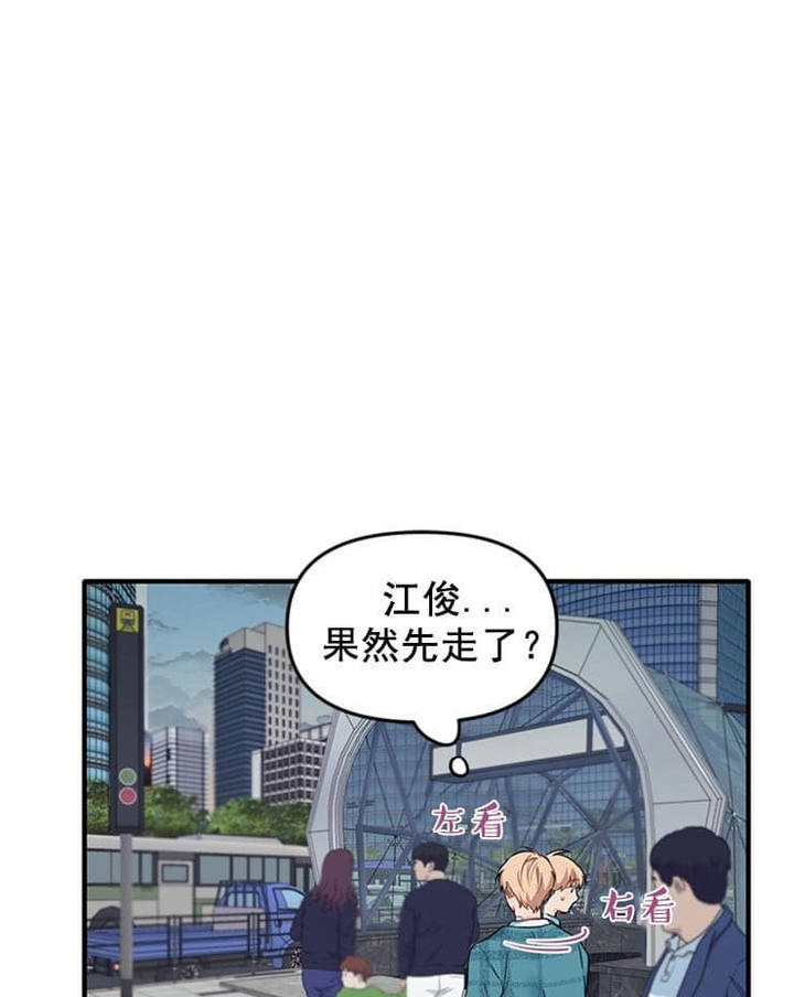 第37话7