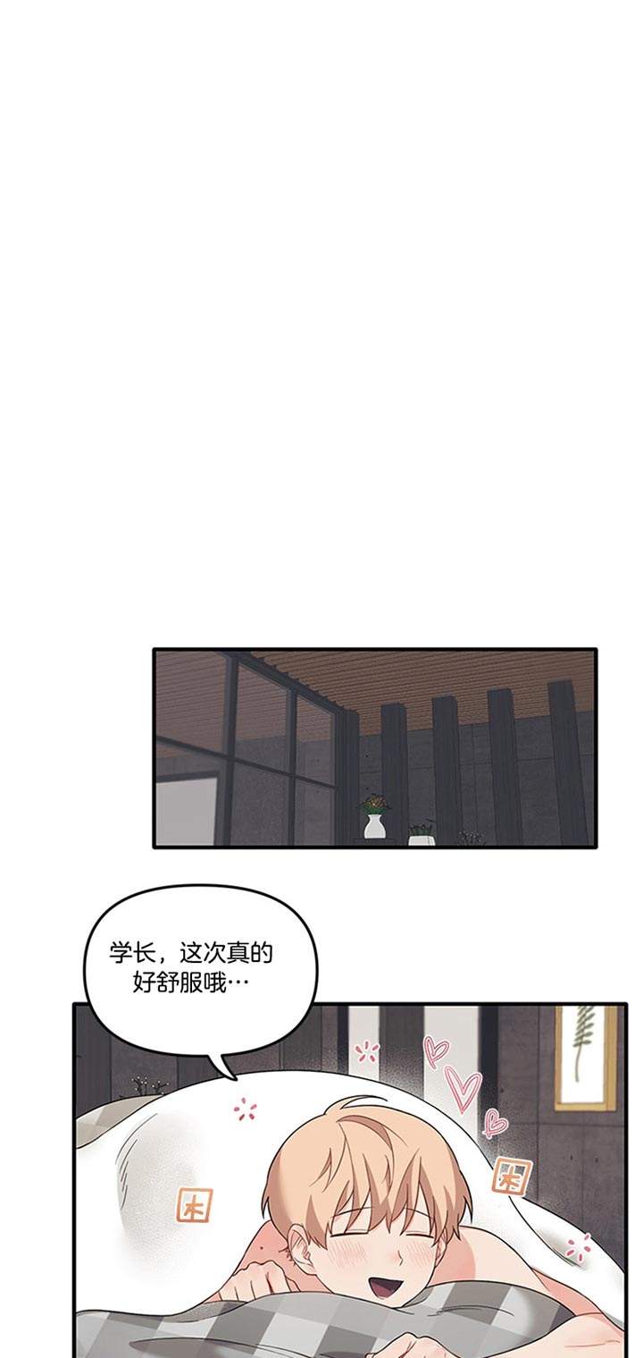 第48话6